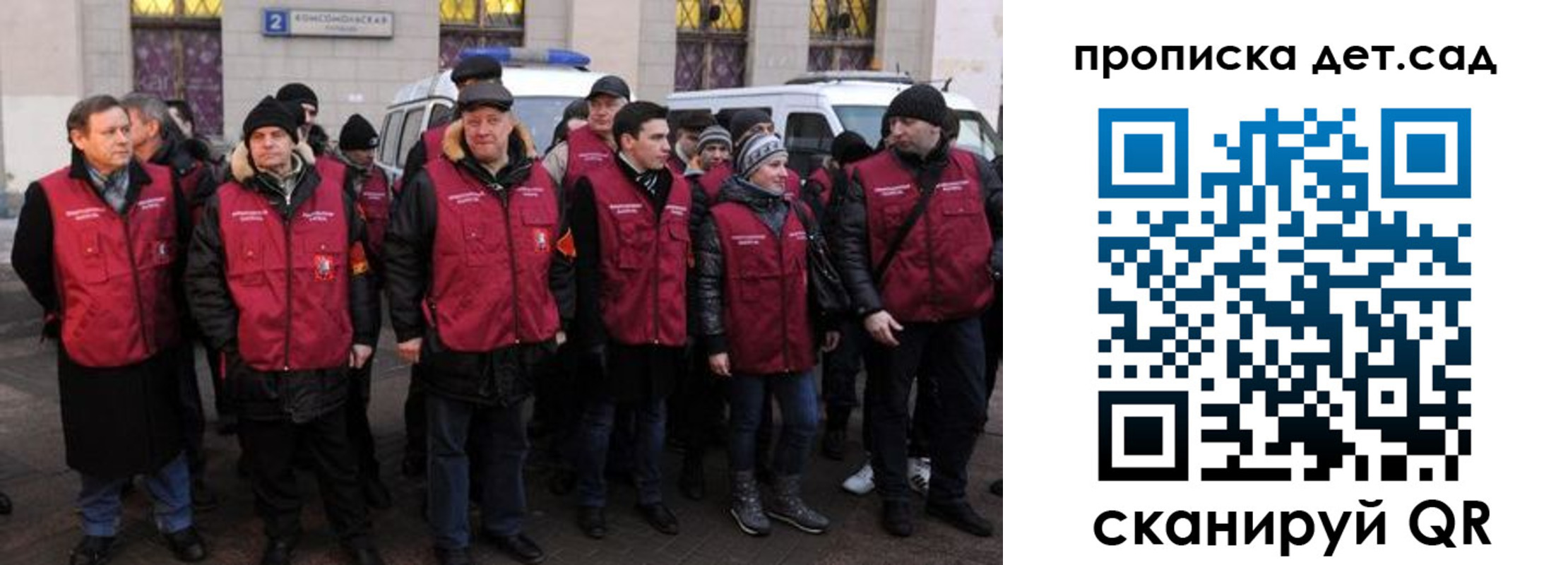 временная регистрация надежно в Мценске